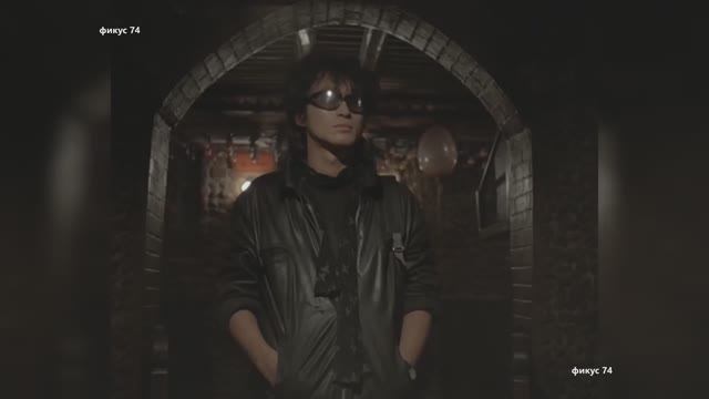 Виктор Цой и группа Кино - Группа крови - х-ф Игла смотреть онлайн