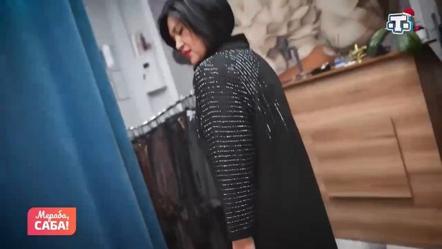 Саба. Рубрики. Мода.