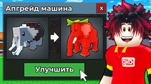 😱НАЧАЛ С НУЛЯ но МОГУ УЛУЧШАТЬ Брейнротов в Steal a Brainrot!