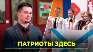 Ямальцы подали проекты на соискание премии "Патриот"