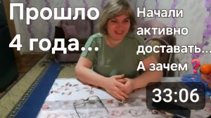 Прошло 4 года... ВЛОГ/ Разговор на разрыв души 2