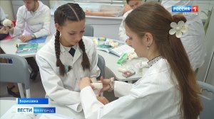 В Борисовской школе № 2 готовят будущих медиков