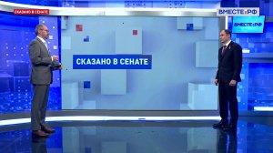 День Героев Отечества. Дмитрий Перминов. Сказано в Сенате