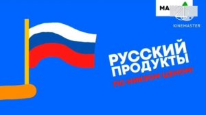 Рекламный блок (Четыре 09.12.2025)