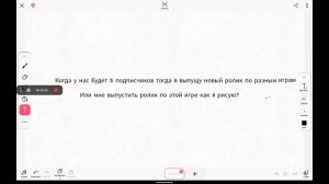 напишите в коммах