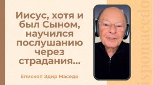 Иисус, хотя и был Сыном, научился послушанию через страдания...- Слово веры епископа Маседо 10/12/25