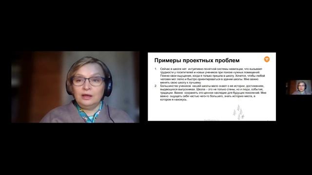 Как выбрать проблему