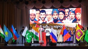 Фестиваль народов мира