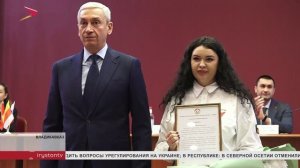 В региональном отделении "Движения первых" подвели итоги работы за год