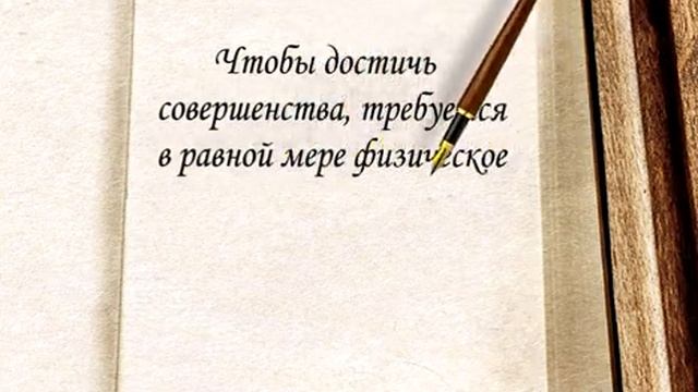 Копилка Мудрости УЦДЕ - Франц Гартман