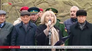 На Аллее славы состоялась героико-патриотическая акция, посвященная Дню Героев Отечества