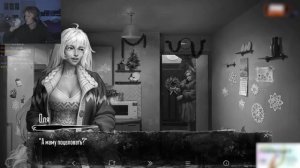 Дипинс играет в "Зайчика".5 эпизод.Конец