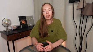 Mariya Kuzmenko W-Love -Лев - гороскоп на январь 2026