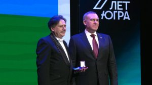 К 95-летию Югры наградили профессионалов, которые внесли особый вклад в развитие региона