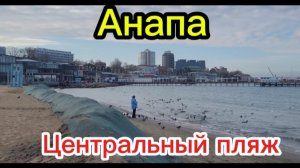 Общий вид пляжа.