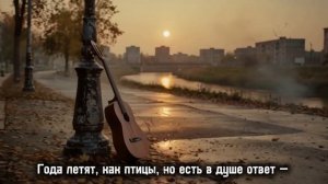 ЖИВИ, ПОКА ЖИВЁТСЯ .