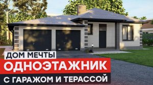 Как построить ТЕПЛЫЙ ДОМ с ОТЛИЧНОЙ ШУМОИЗОЛЯЦИЕЙ в 2025-2026 по ВЫГОДНОЙ ЦЕНЕ