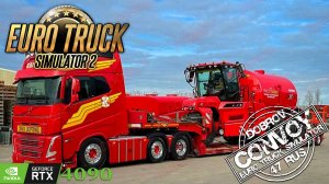 🟢 Тихий стрим Euro Truck Simulator 2