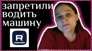 Бровченко _Запретили водить машину _Обзор _Колесниковы _Деревенский дневник _Семья Бровченко