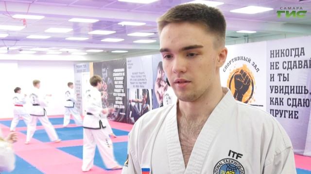 Тхэквондо в Самаре: куда отдать заниматься своего ребенка