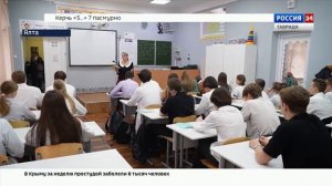 ВЕСТИ КРЫМ: выпуск 09.12.2025 17:30