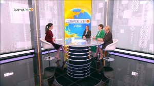 "Доброе утро, Уфа!" полный выпуск 10 декабря 2025