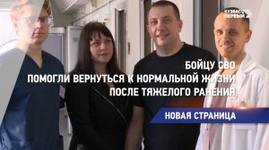 Новая страница
