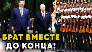 Русские удивили Россия неожиданно себя повела, узнав о проблемах Китая с Японией