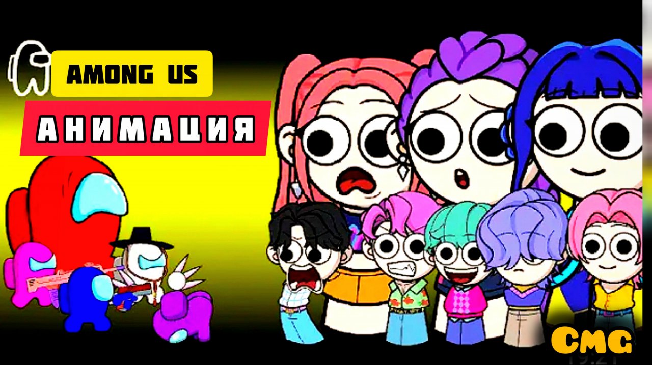 Among us против K POP демона incredibox sprunki# 32(смешная анимация)