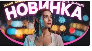 🔥 НОВИНКА 2025, которую все ждут!