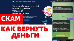 Jornaipm (jornaipm.net, jorna-ipm.pro) обзор, отзывы. Обман?