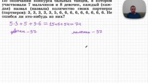 2025-12-09 Конкурс бальных танцев