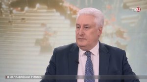 Коротченко: Дать какие-то рациональные предложения Европа не хочет и не может