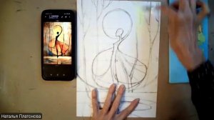 Танец осени (силуэт)