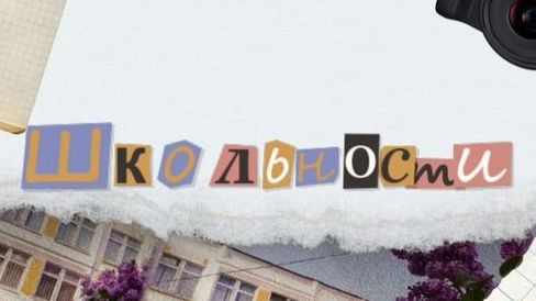 Безопасность в гололед
