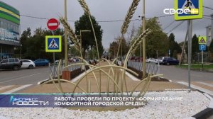 Экспресс новости на Своём от 9 декабря 2025г. 14:00