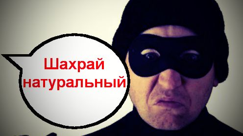 Вопрос на засыпку _ Мошенники звонят по телефону