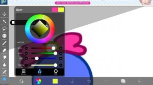 делаю комикс шипу по рулетке(че за шип...)