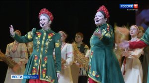 Праздничный концерт прошел в Белгороде в День Героев Отечества