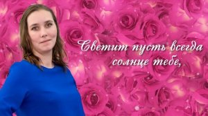 Женечка ! С Днём рождения!