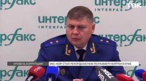 Средний размер взятки достиг 1,5 млн рублей в Красноярском крае