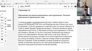 Группа ОГЭ 9 12 часть 2