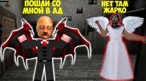 200 СМЕШНЫХ МОМЕНТОВ С БАБКОЙ ГРЕННИ И ДЕДОМ В МАЙНКРАФТ ТРОЛЛИНГ ЛОВУШКА НОВЫЙ СЕКРЕТ GRANNY 3