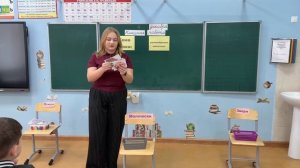 Учитель года 2026. Молодые специалисты. Методическая фишка.