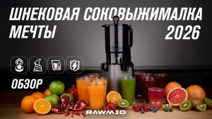 Мощная, тихая, быстрая! Наш честный обзор Rawmid RMJ-03