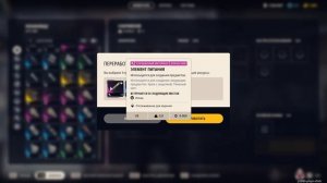 КАК ВЫПОЛНИТЬ ЗАДАНИЕ | ДАНЬ УВАЖЕНИЯ ТОЛЕДО | ARC Raiders