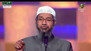 кто первый открыл кровообращение? Правда которая вас удивит  | Закир найк|