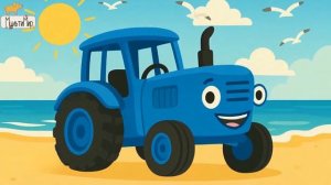 СИНИЙ ТРАКТОР МУЛЬТИК ДЛЯ ДЕТЕЙ. КРАСНЫЙ И СИНИЙ ТРАКТОР С ДЕТСКИМИ ПЕСЕНКАМИ.