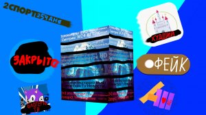 Айсберг по телевидению.