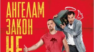 Ч/Б (трейлер)